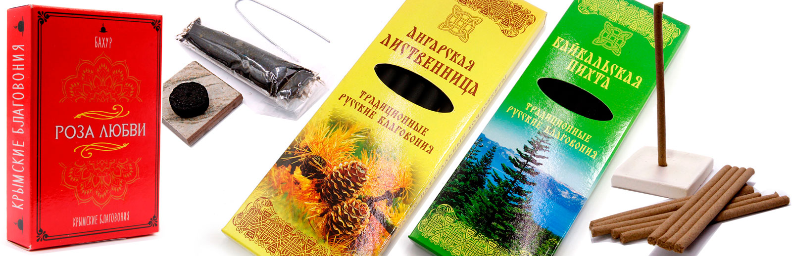 РУССКИЕ БЛАГОВОНИЯ. НОВОЕ ПОСТУПЛЕНИЕ РУССКИЕ БЛАГОВОНИЯ. НОВОЕ ПОСТУПЛЕНИЕ