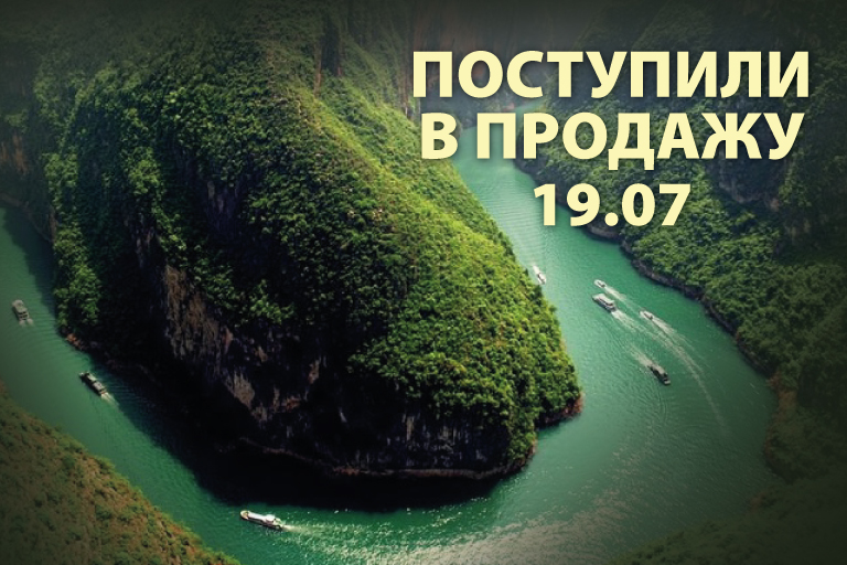 Поступили в продажу 19.07.2022: Подставки под Благовония, сигареты Нирдош, свечи с травами, веера, масла эфирные, шампуни, зубные пасты из Тайланда