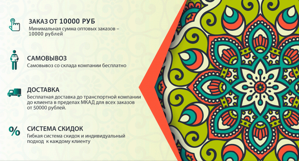ЗАКАЗ50.png
