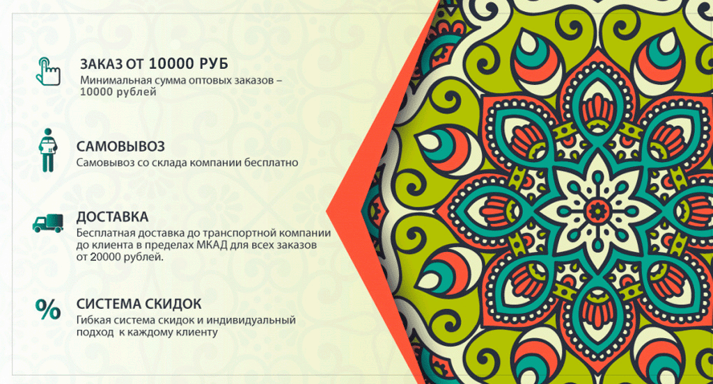 ЗАКАЗ.png