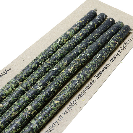 Свеча воск Травы ЗЕРКАЛЬНАЯ ЗАЩИТА ОТ ПОРЧИ И НЕГАТИВНЫХ ЭНЕРГИЙ зверобой, полынь, крап уп 5шт 16см