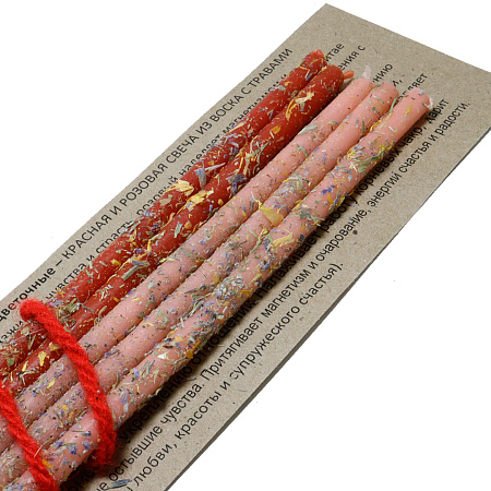 Свеча воск Травы ПЛАМЯ СТРАСТИ, ЛЮБВИ И ОЧАРОВАНИЯ Пион Лаванда Календула уп 5шт 16см