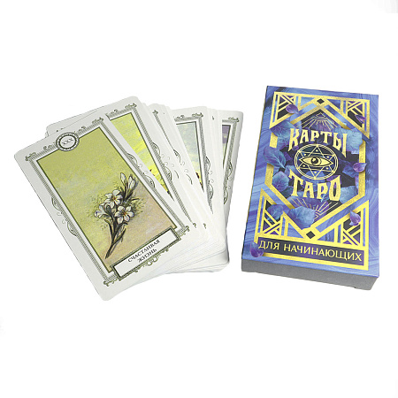 Карты Таро Для начинающих 36 карт мешочек 11,5см-6,5см-1.8см