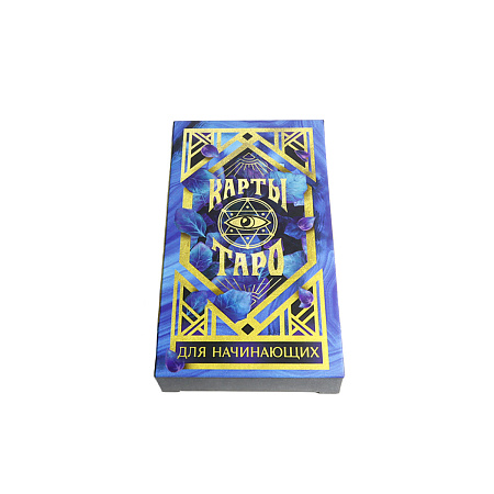 Карты Таро Для начинающих 36 карт мешочек 11,5см-6,5см-1.8см