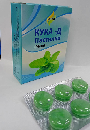 Леденцы от кашля Кука-Д Мята пастилки 18шт срок годности до 04/24г 