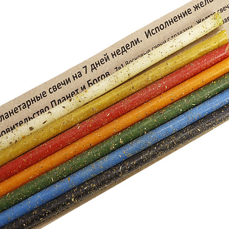 Набор свечей c травами Планетарные Свечи на 7 Дней Недели Роза мелиса лавр корица уп-7шт 16см