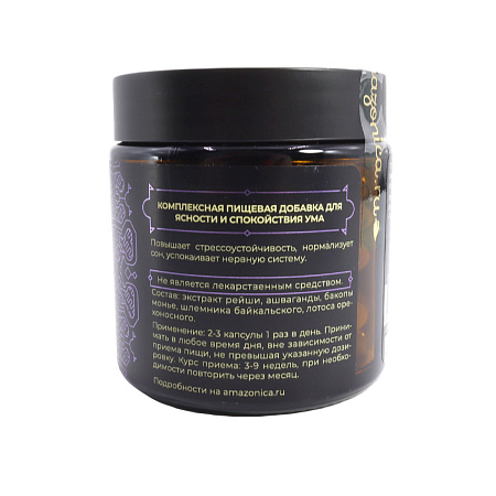 Комплекс ноотропный Zen Balance спокойствие и ясность 60caps 650mg