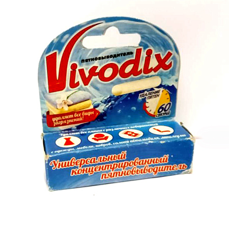 Золушка очищает посуду от накипи