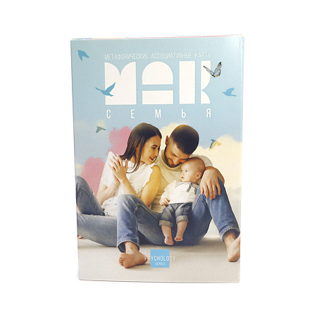 Метафорические ассоциативные карты Семья 50карт 15,5см-10,5см
