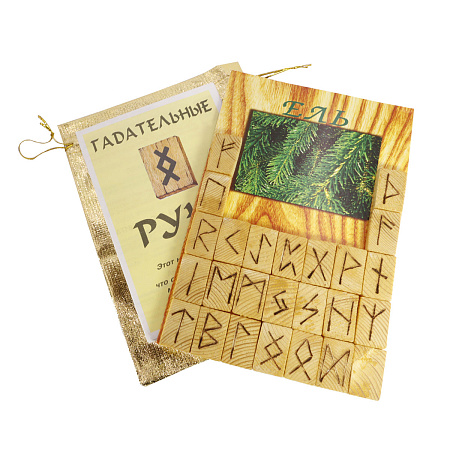 Руны скандинавские Ель описание и мешочек 2,3см-2см упаковка 20см-14см 