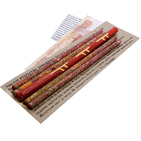 Набор свечей с рунами и травами Денежный поток Феху, травы Гвоздика, Меллиса, Вербена уп 5шт 18 16см