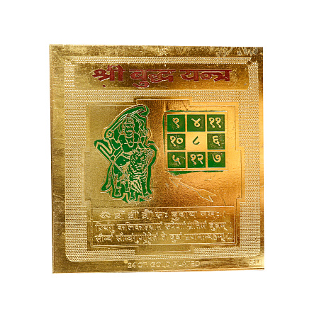 Янтра Раху символизирует успех энергию и доблесть 5х5см металл