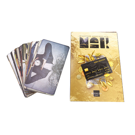 Метафорические ассоциативные карты PRO MONEY 50карт 15,5см-10,5см