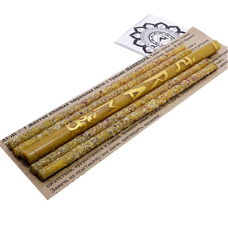 Набор свечей с травами Манипура Чакра Открытие денежного канала Корица мелиса базилик 17см