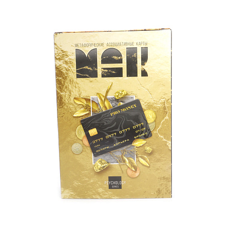 Метафорические ассоциативные карты PRO MONEY 50карт 15,5см-10,5см