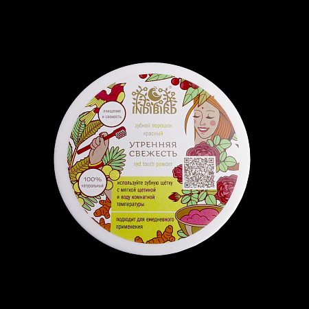 Зубной порошок Красный Утренняя свежесть Red Tooth Powder 100гр