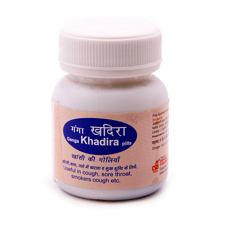 Khadira Ganga Кхадира средством от кашля 60таб