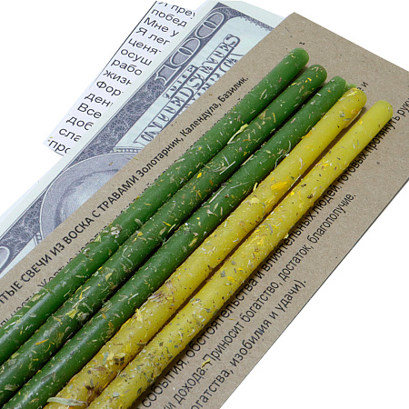 Свеча воск Травы ДЕНЕЖНЫЙ МАГНИТ Золотарник, Календула, Базилик уп 5шт 16см