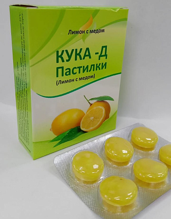Леденцы от кашля Кука-Д Лимон пастилка 18шт 