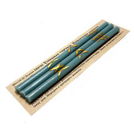 Свеча воск с рунами Успешная торговля Привлечение клиентов 18см-1см уп 3шт