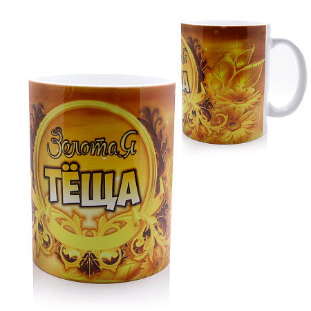 Бокал подарочный Золотая теща