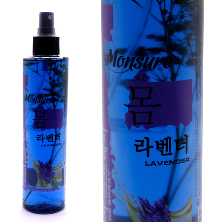 Масло массажное спрей Monsuro Lavender 250ml