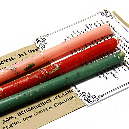 Набор свечей с травами Открытие канала изобилия Новые возможности Амарант, Роза, Жасмин, Дамиана 