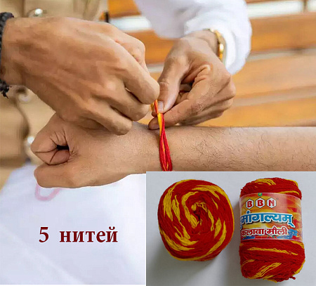 Браслет Храмовый из 5 нитей для обретения богатства и благополучия