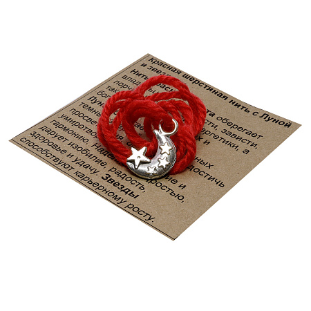 Браслет красная шерстяная нить с камнем Луна и звезды притягивает удачу, процветание и изобилие