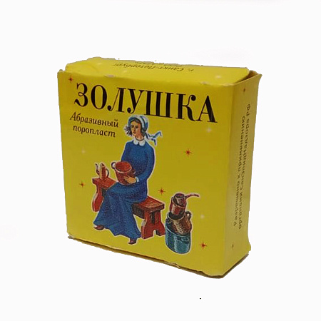 Золушка очищает посуду от накипи