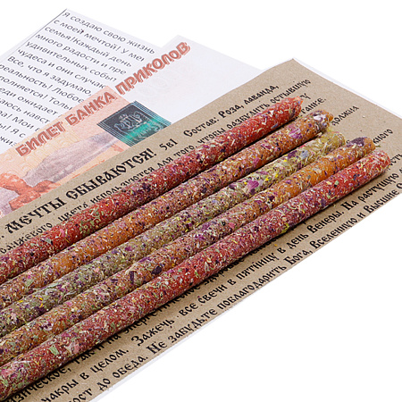 Набор свечей c травами для гармонизации 3х корневых чакр роза имбирь календула вербена уп-5шт 16см 