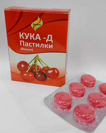 Леденцы от кашля Кука-Д Вишня пастилка 18шт 