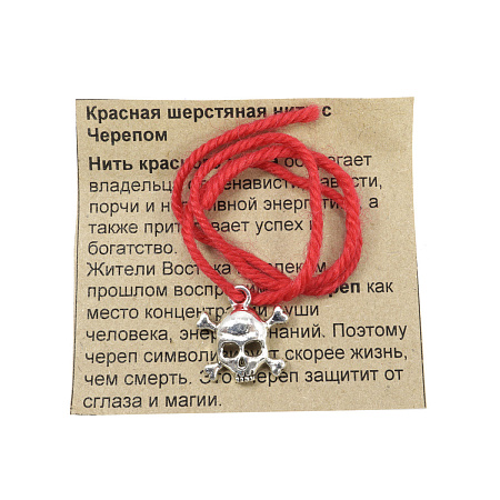 Браслет красная шерстяная нить с подвеской Подкова дарует изобилие и счастье