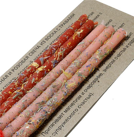 Свеча воск Травы ПЛАМЯ СТРАСТИ, ЛЮБВИ И ОЧАРОВАНИЯ Пион Лаванда Календула уп 5шт 16см