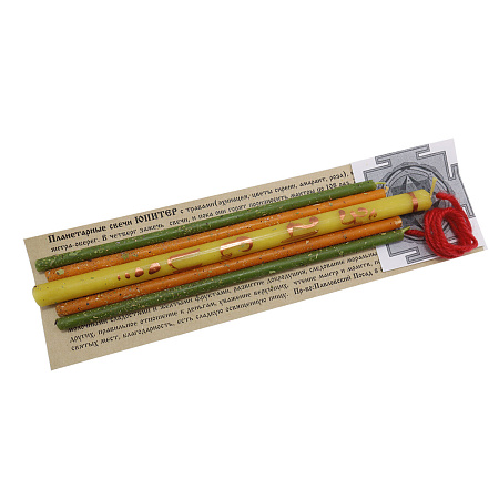 Набор ПЛАНЕТАРНЫХ свечей Юпитер шерст браслет Процветание и удача через мудрость уп 5шт 17см