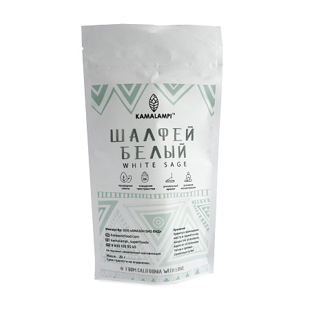 Трава для окуривания Белый Шалфей 20гр