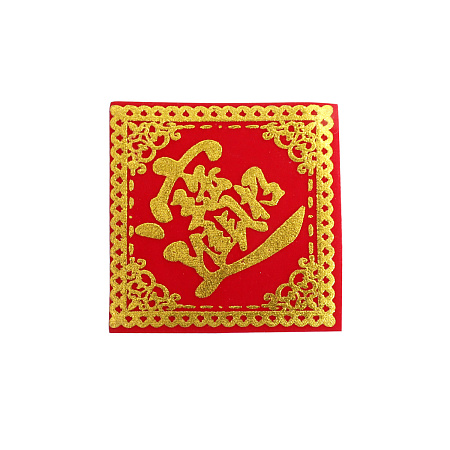 Салфетка денежная с символом изобилия 4см магнит для денег