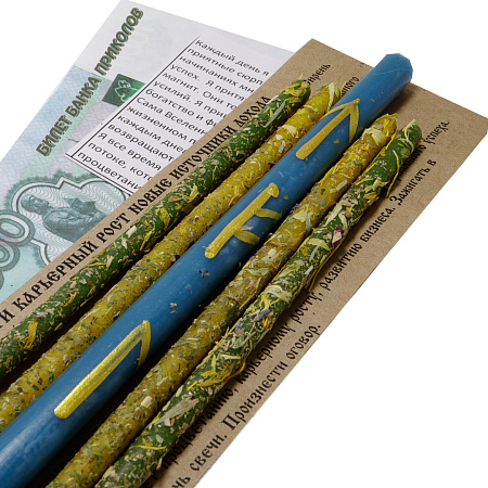 Набор свечей с рунами и травами Новые возможности Стать процветающим бизнесменом уп 5шт 18см