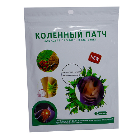 Пластырь обезболивающий 12шт 09.29