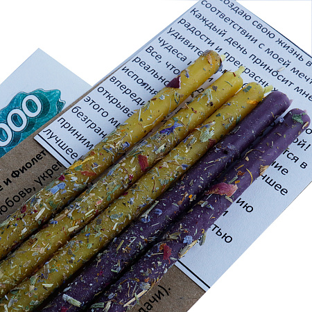 Свеча воск Травы ФОНТАН УДАЧИ – ИСПОЛНЕНИЕ ЖЕЛАНИЙ мята, календула и шалфей уп 5шт 16см