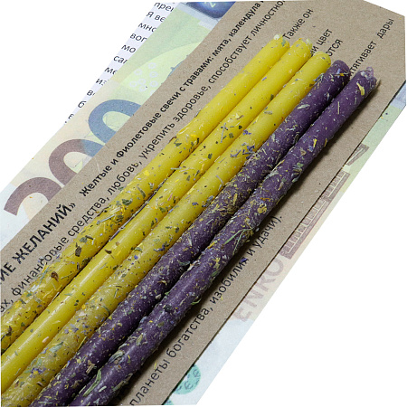 Свеча воск Травы ФОНТАН УДАЧИ – ИСПОЛНЕНИЕ ЖЕЛАНИЙ мята, календула и шалфей уп 5шт 16см