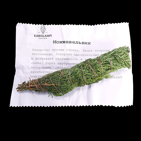 Трава для окуривания Можжевельник 20гр