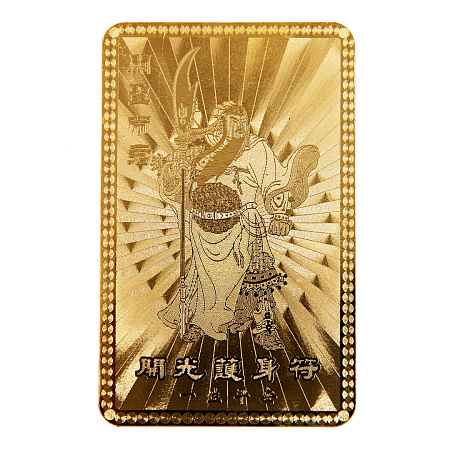Янтра Гуан Гун символ победы металл под золото 5х8 см 