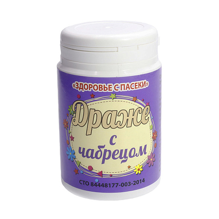 Драже с чабрецом 60гр срок годности до 05/23