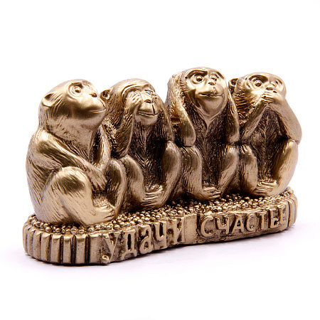 Четыре обезъянки SF001-19  Не вижу зла не слышу ничего не скажу 6см-11см ХРУПКОЕ