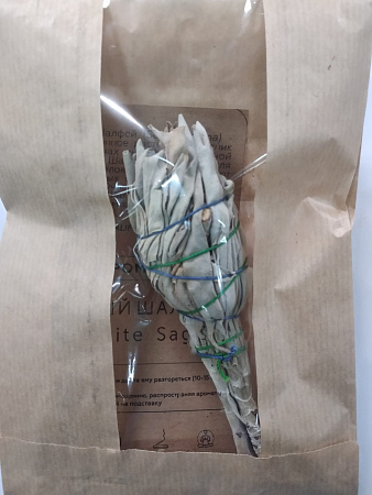 Трава для окуривания Белый Шалфей 20гр