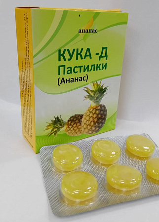 Леденцы от кашля Кука-Д Ананас пастилка 18шт срок годности до 04/24г 