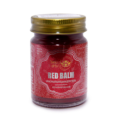 Бальзам тайский Wattana Herb Красный для тела регенерирующий 50гр