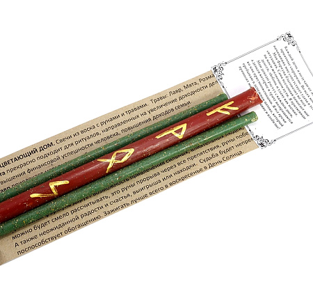 Набор свечей с рунами и травами Процветающий дом уп 3шт 18см