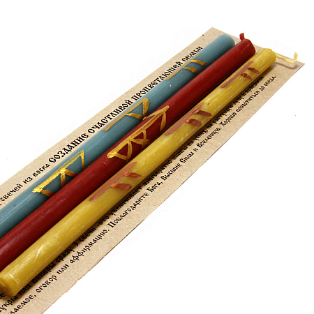 Свеча воск с рунами Создание счастливой процветающей семьи 18см-1см уп 3шт